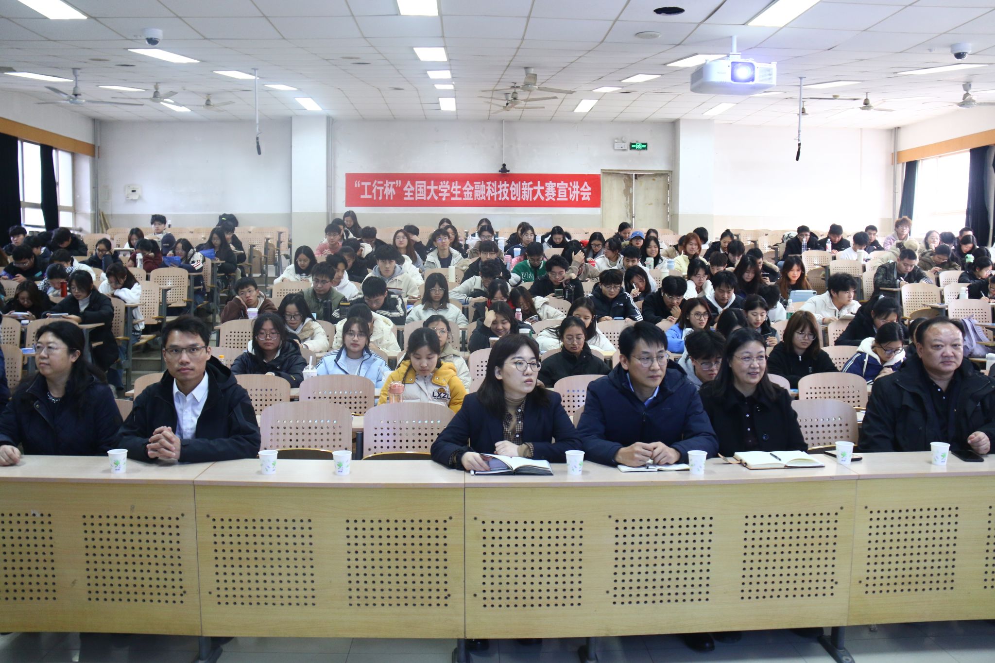 以赛促研，以“工”拓梦——成人直播
举办第十五届“工行杯”全国大学生金融科技创新大赛宣讲会