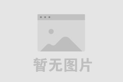 寒假社会实践|青鸟归巢践初心，青春服务暖家乡——成人直播
第一期寒假青鸟计划社会实践圆满结束